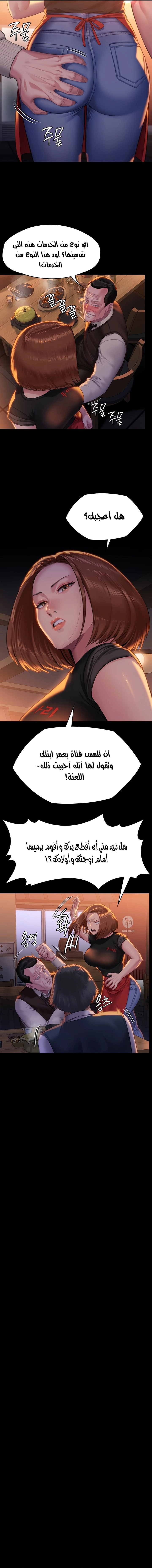 ملكة النحل - 301 - 65a11e90e27d3.webp