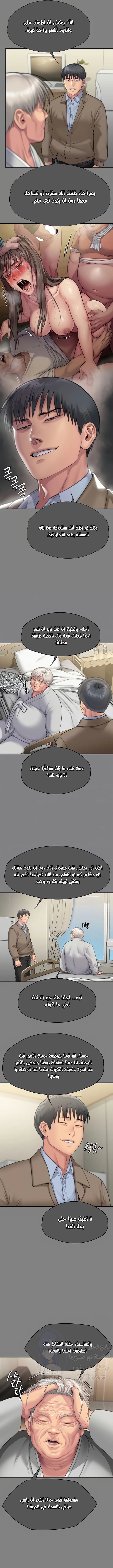 ملكة النحل - 302 - 65b4f60278e92.webp
