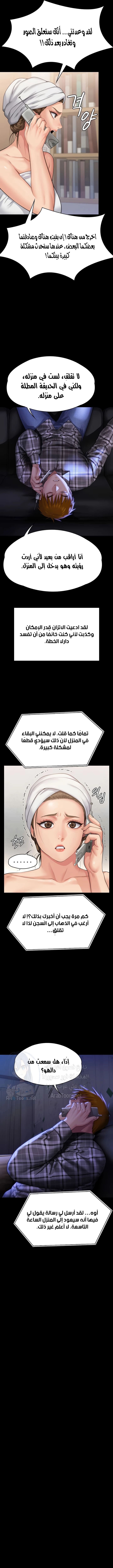 ملكة النحل - 302 - 65b4f607e240f.webp