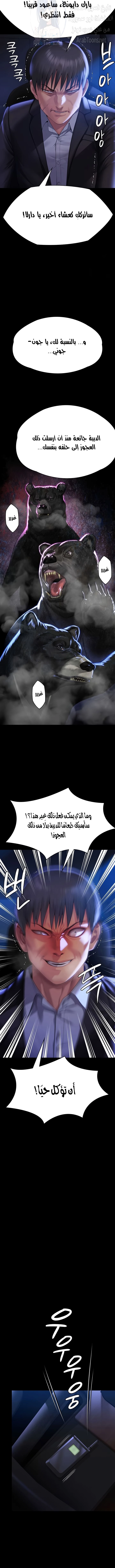 ملكة النحل - 302 - 65b4f609db28d.webp