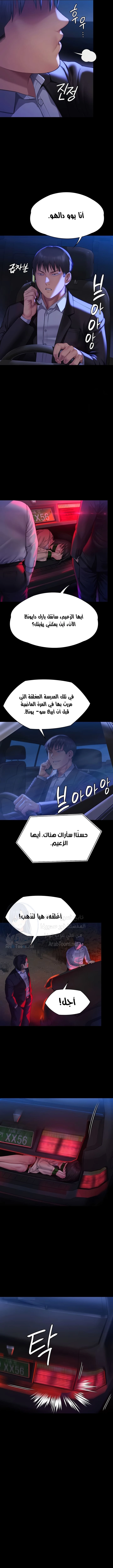 ملكة النحل - 302 - 65b4f60a8efc7.webp