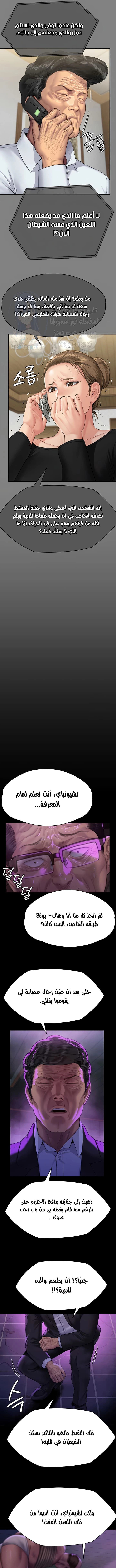 ملكة النحل - 302 - 65b4f60d57458.webp