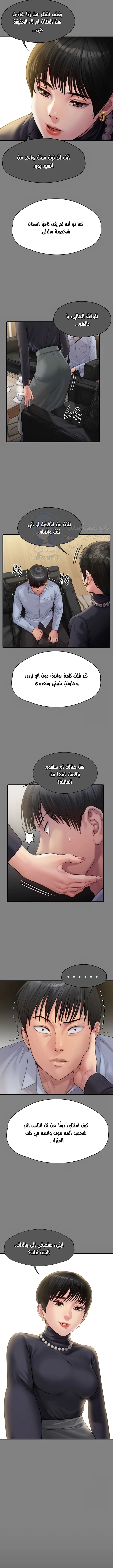 ملكة النحل - 302 - 65b4f60f6dd07.webp