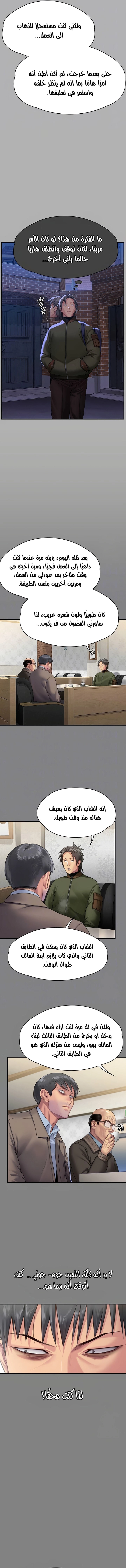 ملكة النحل - 303 - 65b4f612e04f7.webp