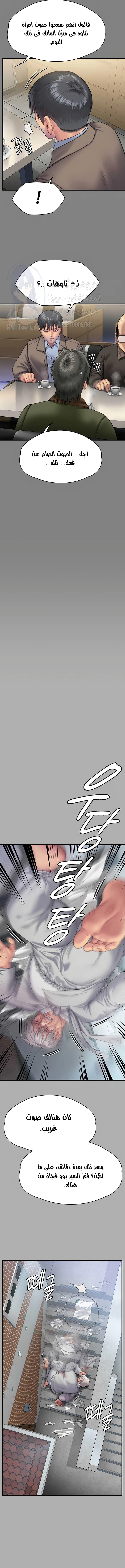 ملكة النحل - 303 - 65b4f613a1b09.webp