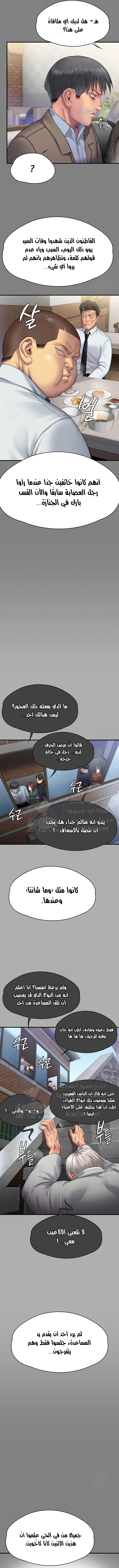 ملكة النحل - 303 - 65b4f6152f41c.webp