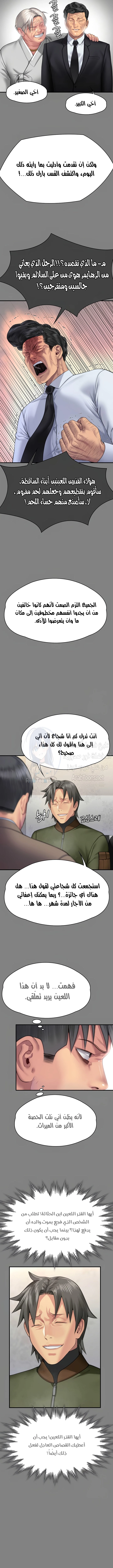 ملكة النحل - 303 - 65b4f61602b43.webp