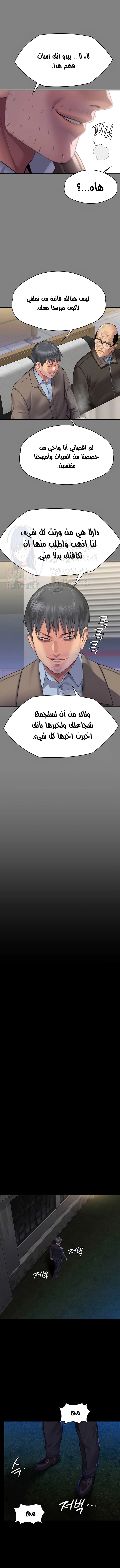 ملكة النحل - 303 - 65b4f616a4be0.webp
