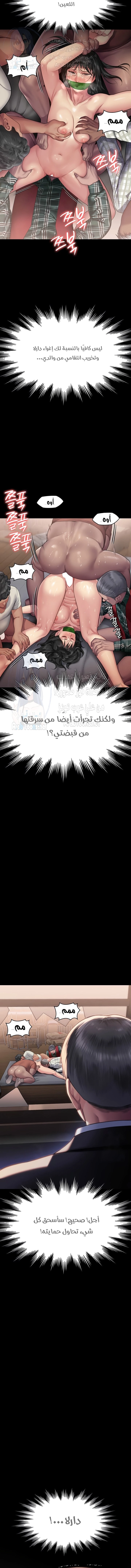 ملكة النحل - 303 - 65b4f61a7c2f4.webp