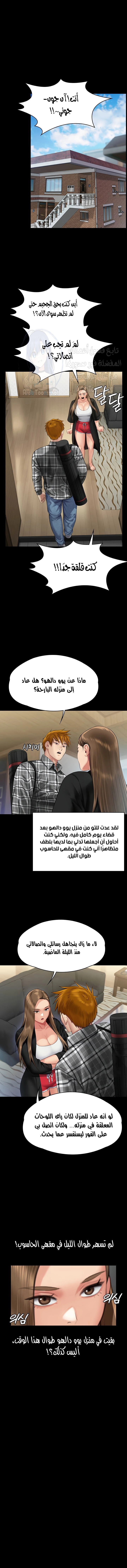 ملكة النحل - 303 - 65b4f61c9736a.webp