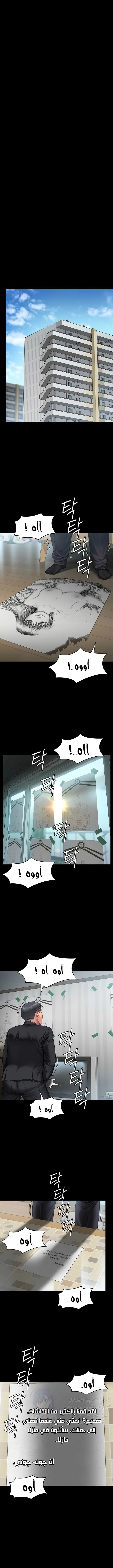 ملكة النحل - 303 - 65b4f61e487e1.webp