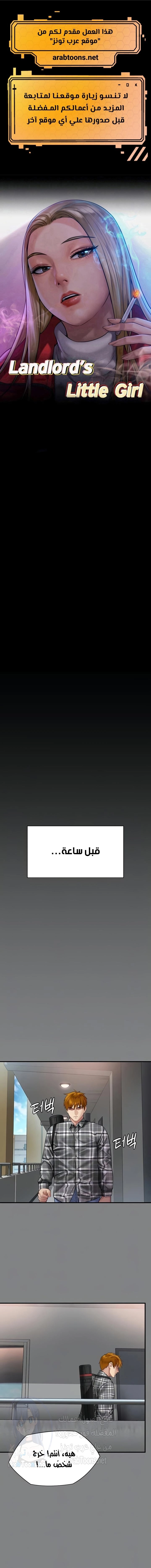ملكة النحل - 304 - 65ba16a84c01b.webp