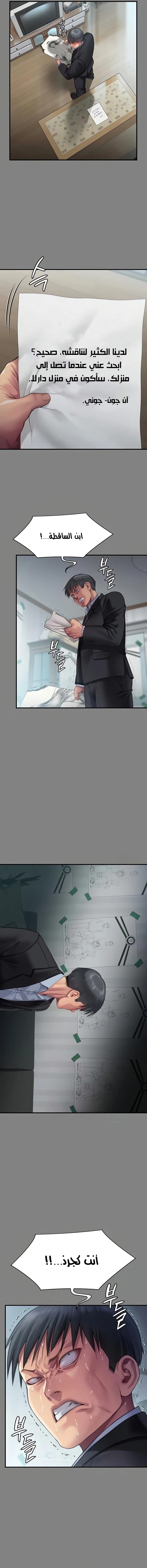 ملكة النحل - 304 - 65ba16aa5386b.webp