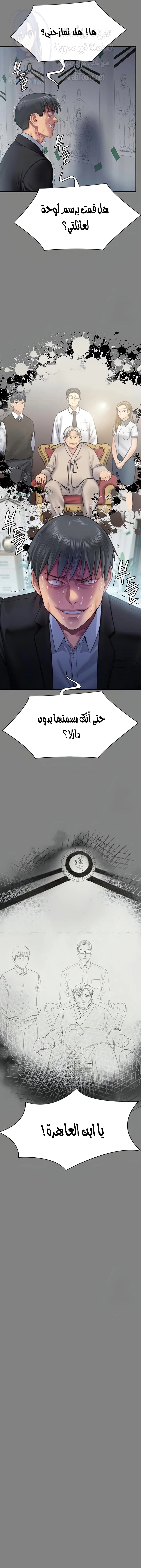 ملكة النحل - 304 - 65ba16ab056da.webp