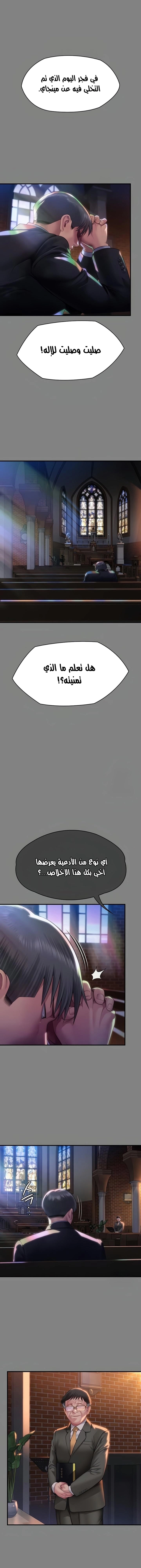 ملكة النحل - 304 - 65ba16ad71360.webp