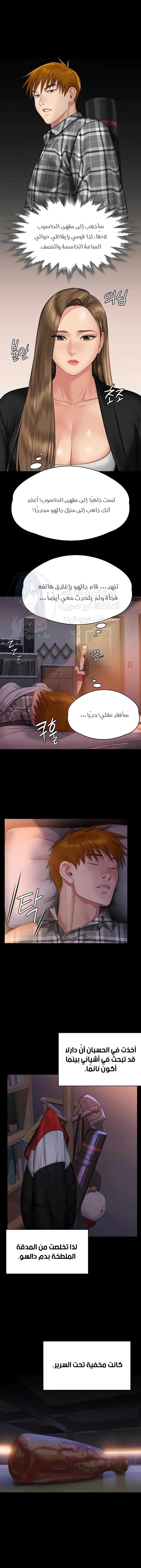 ملكة النحل - 304 - 65ba16b019297.webp