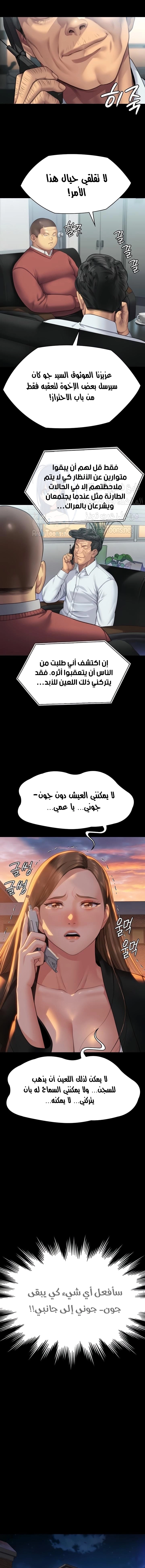 ملكة النحل - 304 - 65ba16b29b823.webp
