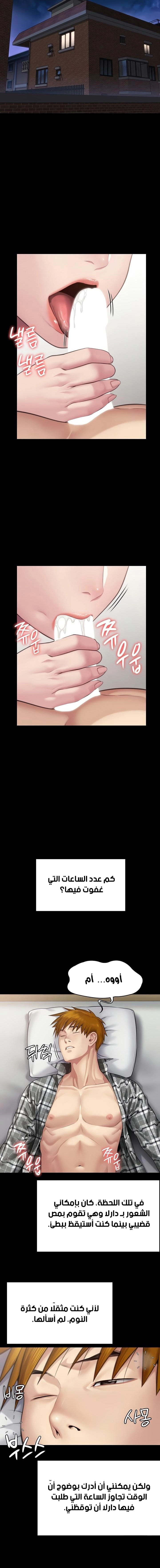 ملكة النحل - 304 - 65ba16b328a6b.webp