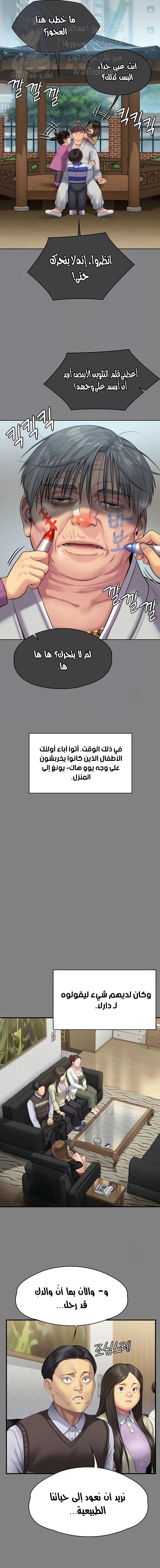 ملكة النحل - 305 - 65d34fba41961.webp