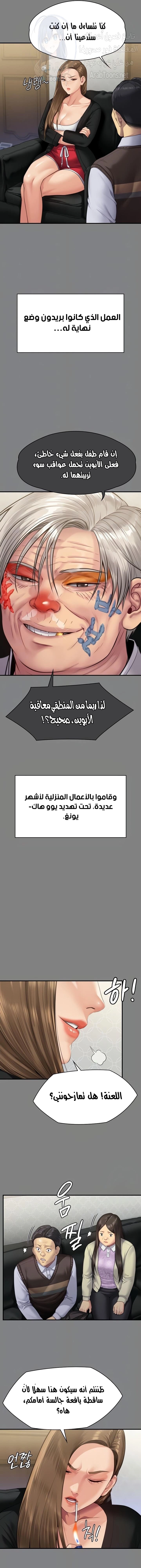 ملكة النحل - 305 - 65d34fbade9c1.webp
