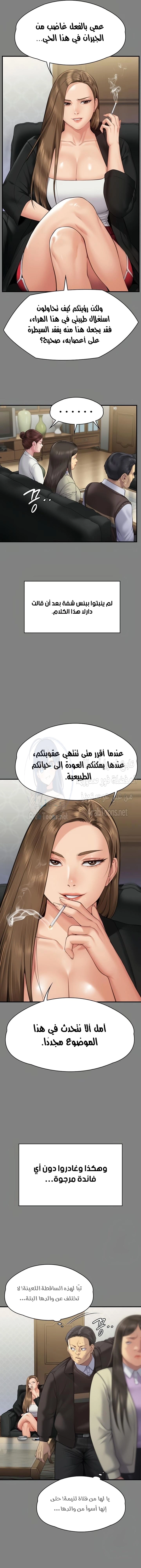 ملكة النحل - 305 - 65d34fbc2244f.webp