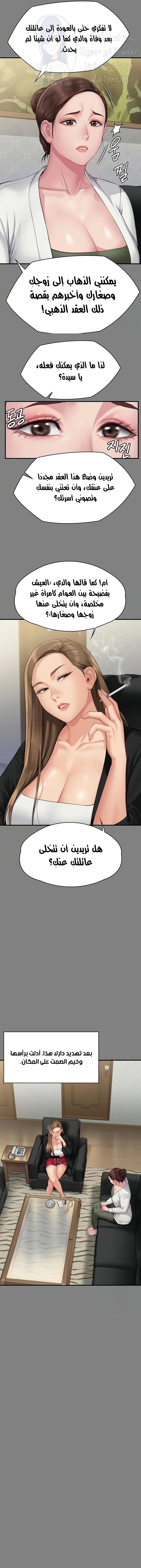 ملكة النحل - 305 - 65d34fbe970bb.webp