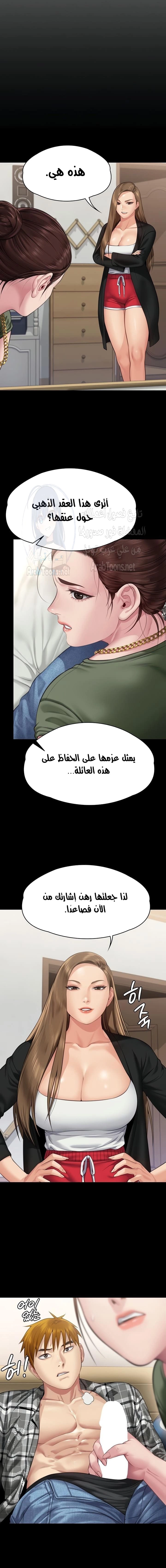 ملكة النحل - 305 - 65d34fc2a9a0d.webp