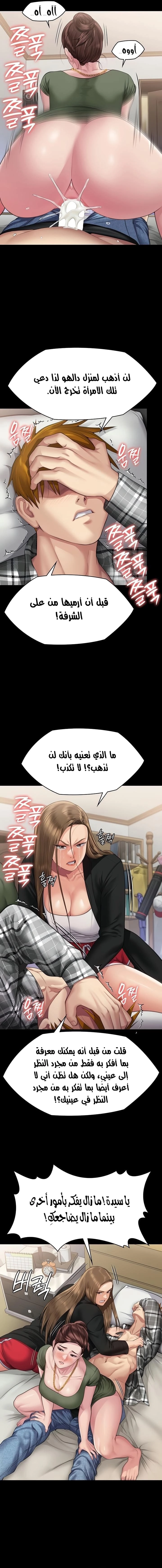 ملكة النحل - 305 - 65d34fc666d74.webp