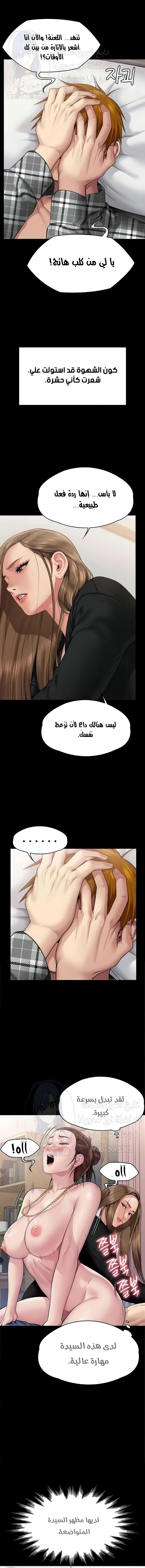 ملكة النحل - 306 - 65d34fc87a6a9.webp