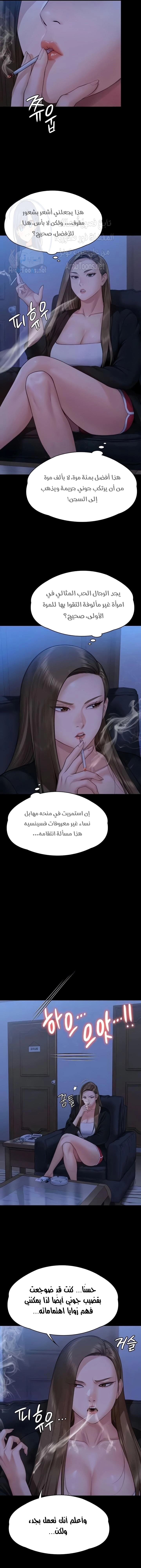 ملكة النحل - 306 - 65d34fcae278f.webp