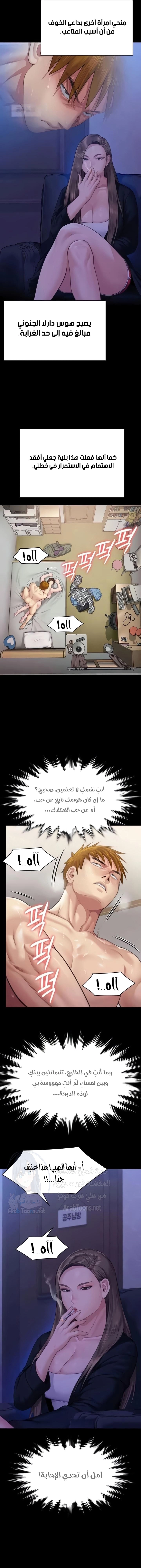 ملكة النحل - 306 - 65d34fcf2fa53.webp