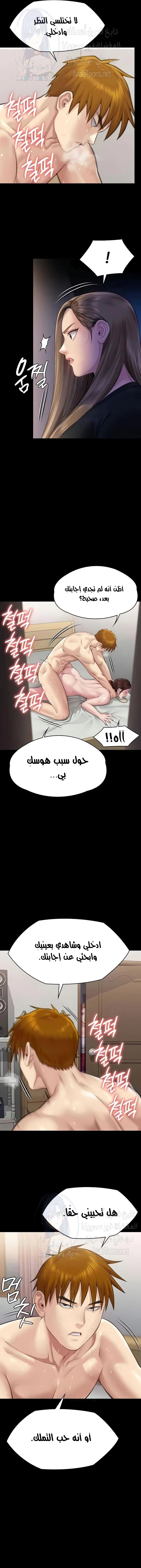 ملكة النحل - 306 - 65d34fd23ab9f.webp