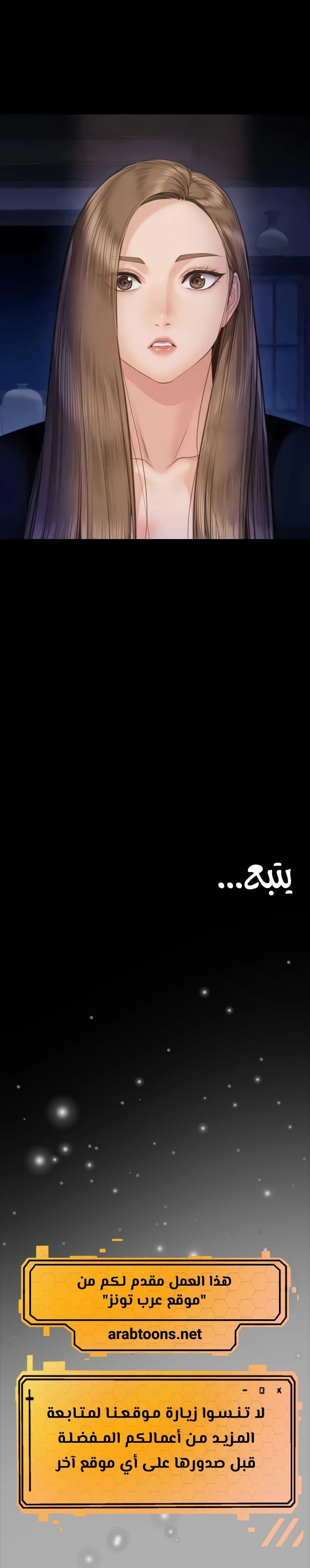 ملكة النحل - 306 - 65d34fd280232.webp