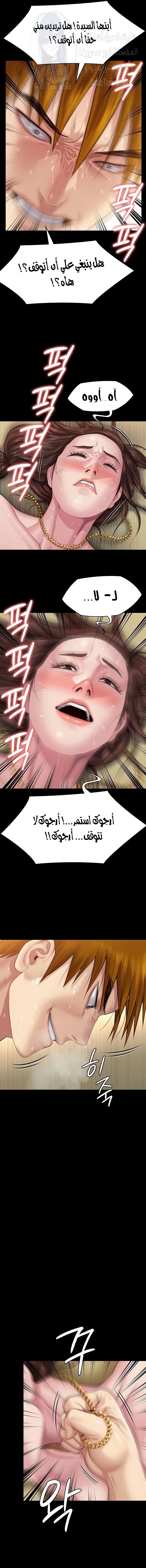 ملكة النحل - 307 - 65d731ee59f58.webp