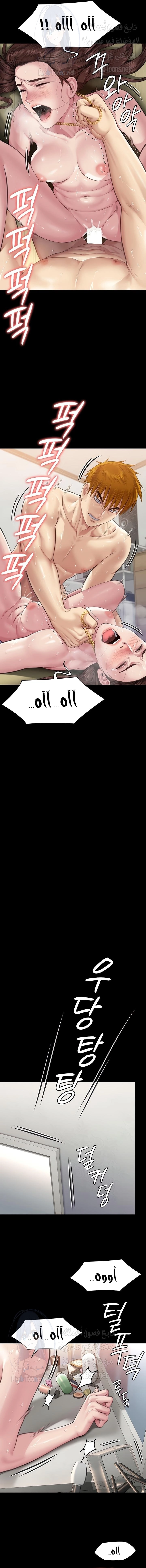 ملكة النحل - 307 - 65d731ef081af.webp
