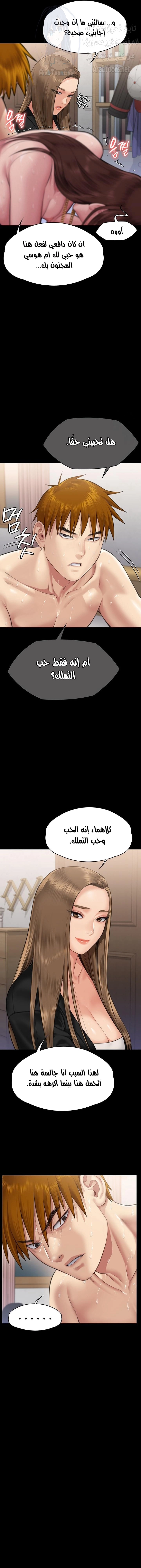 ملكة النحل - 307 - 65d731f1bc547.webp