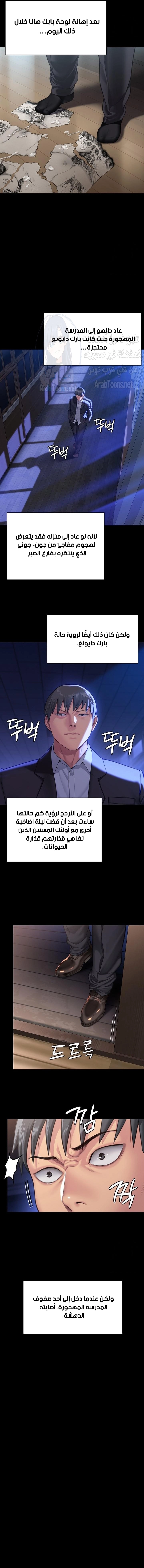 ملكة النحل - 307 - 65d731f4a9011.webp