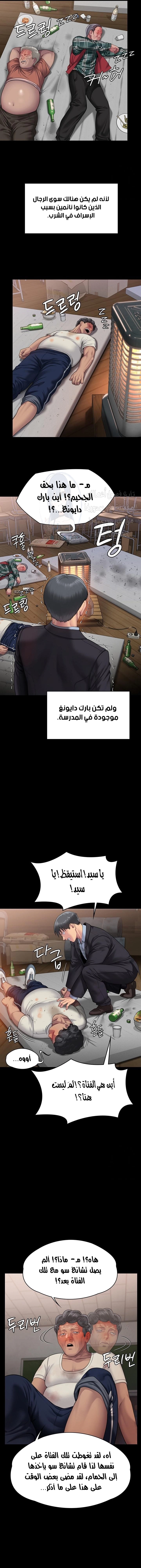 ملكة النحل - 307 - 65d731f55e819.webp