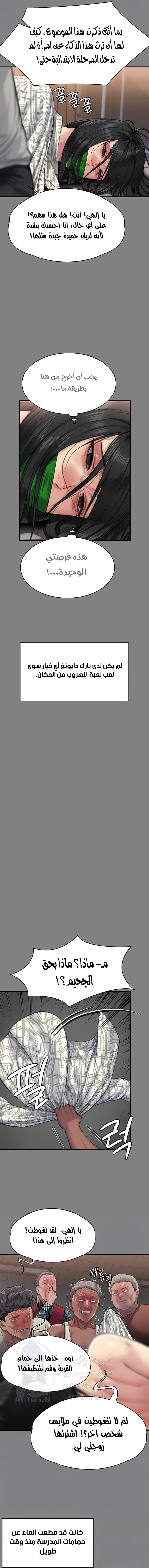 ملكة النحل - 308 - 65f13f9334614.webp