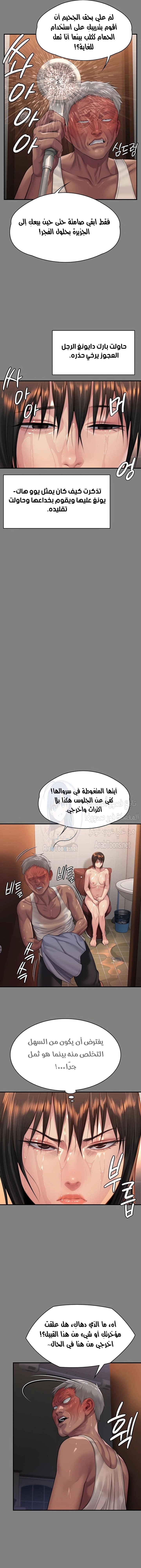 ملكة النحل - 308 - 65f13f946e7fa.webp