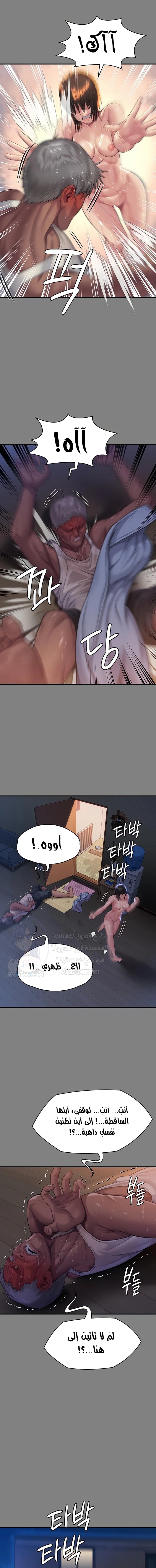 ملكة النحل - 308 - 65f13f9513bd5.webp