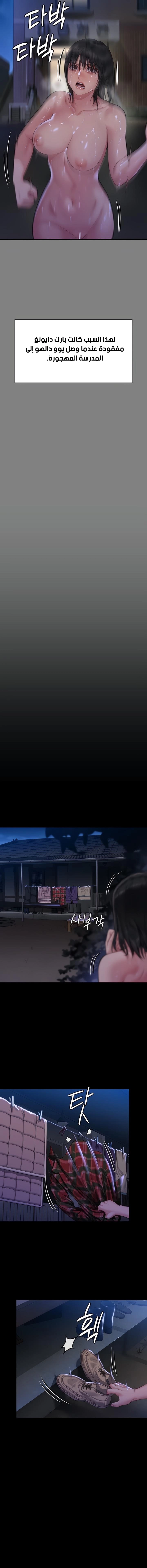 ملكة النحل - 308 - 65f13f959244e.webp