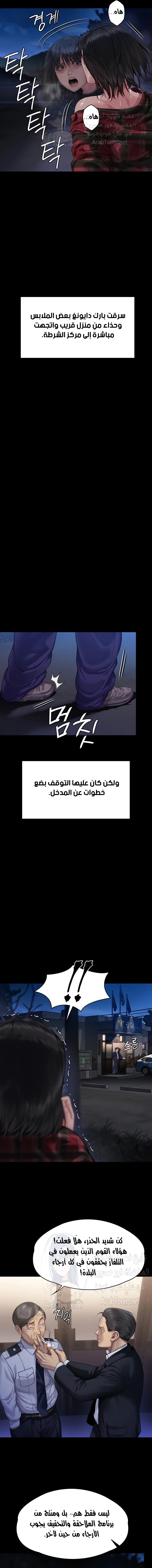 ملكة النحل - 308 - 65f13f961ef3d.webp