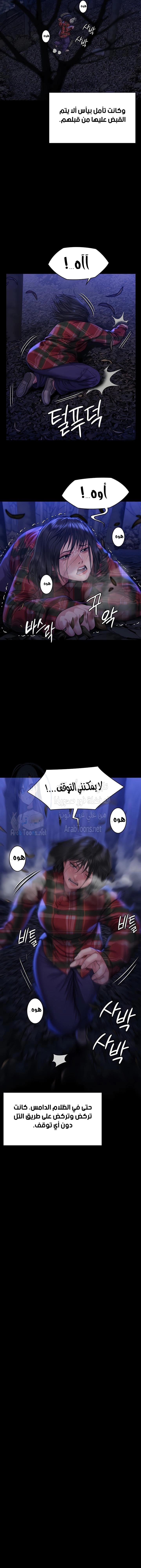 ملكة النحل - 308 - 65f13f999dc8c.webp