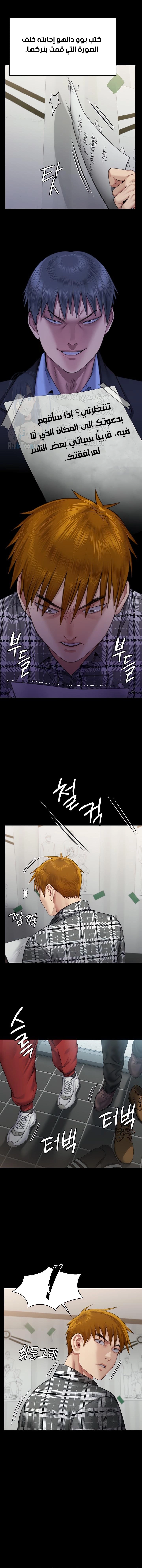 ملكة النحل - 308 - 65f13f9adccd5.webp