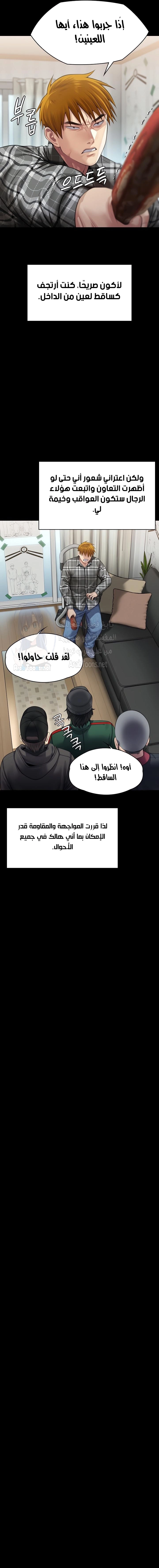 ملكة النحل - 308 - 65f13f9d411c2.webp