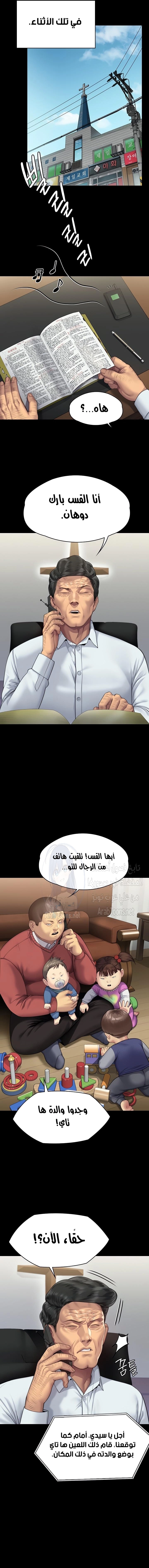 ملكة النحل - 308 - 65f13f9de0c57.webp