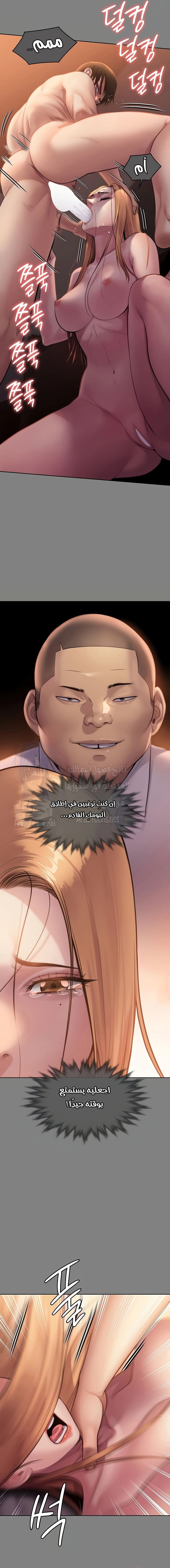 ملكة النحل - 309 - 65f13fa2c14c9.webp