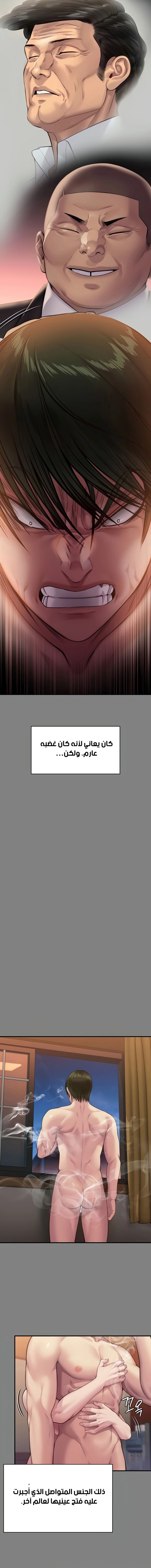 ملكة النحل - 309 - 65f13fa419abe.webp