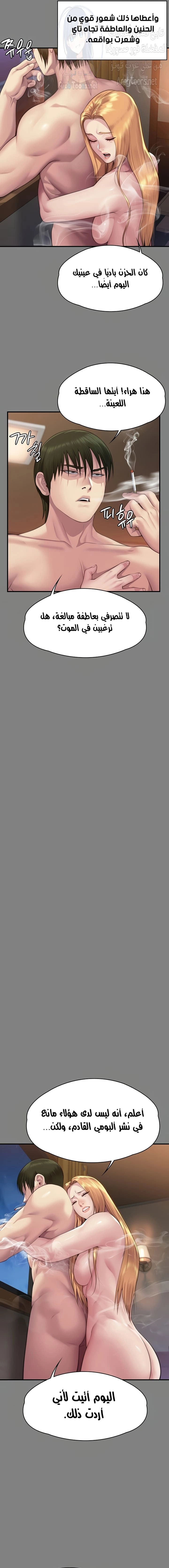 ملكة النحل - 309 - 65f13fa48b26c.webp